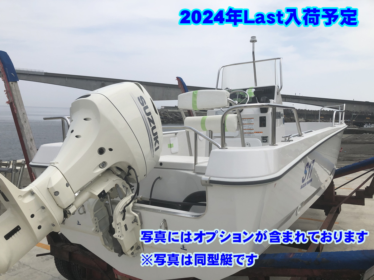 2024ラスト艇