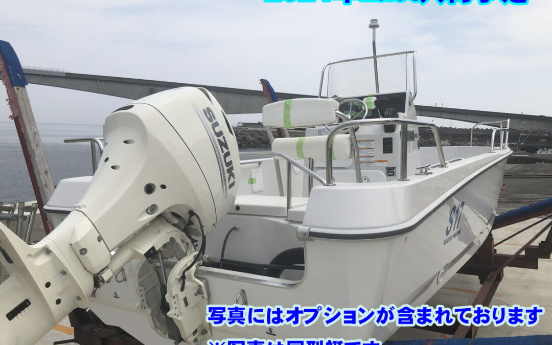 本年ラスト（予定）のS17入ります