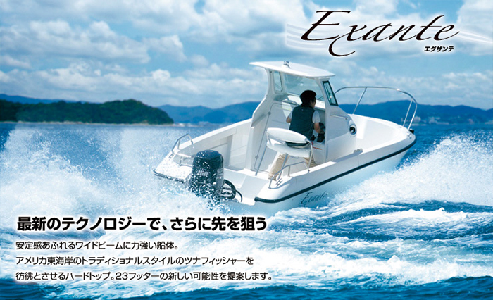 送料込 中古 スズキ 船外機 4ストローク 9.9馬力 H30年式美品