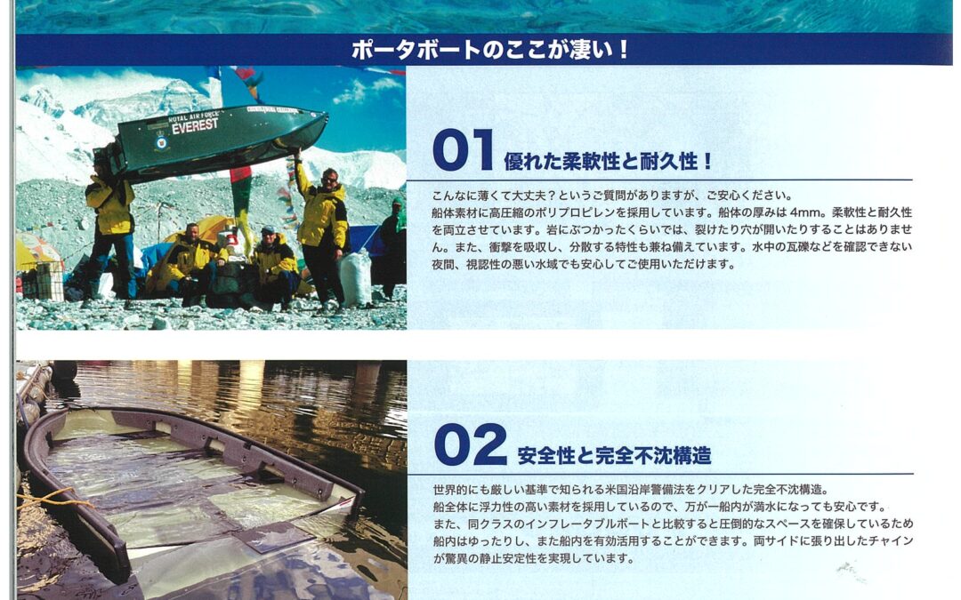 防災の観点も大切