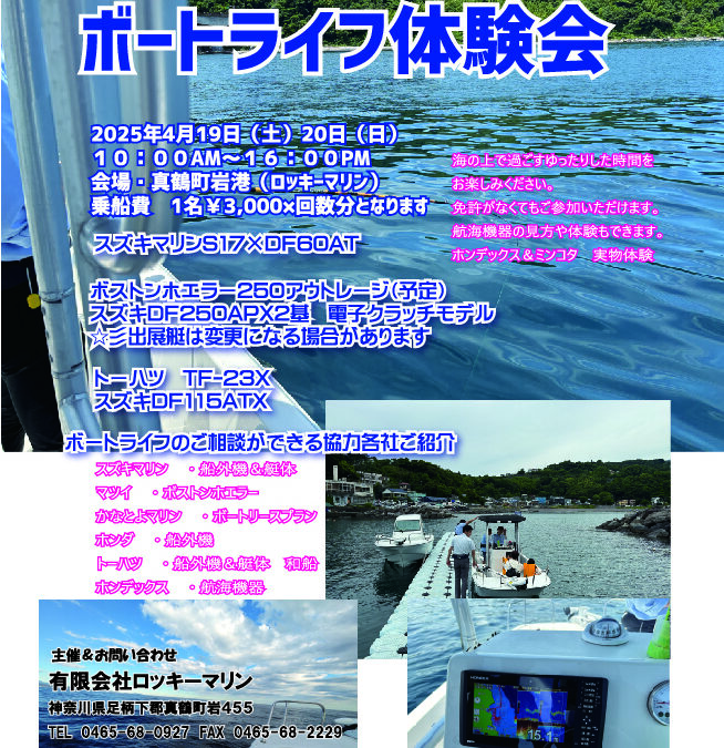 試乗会のパンフできました