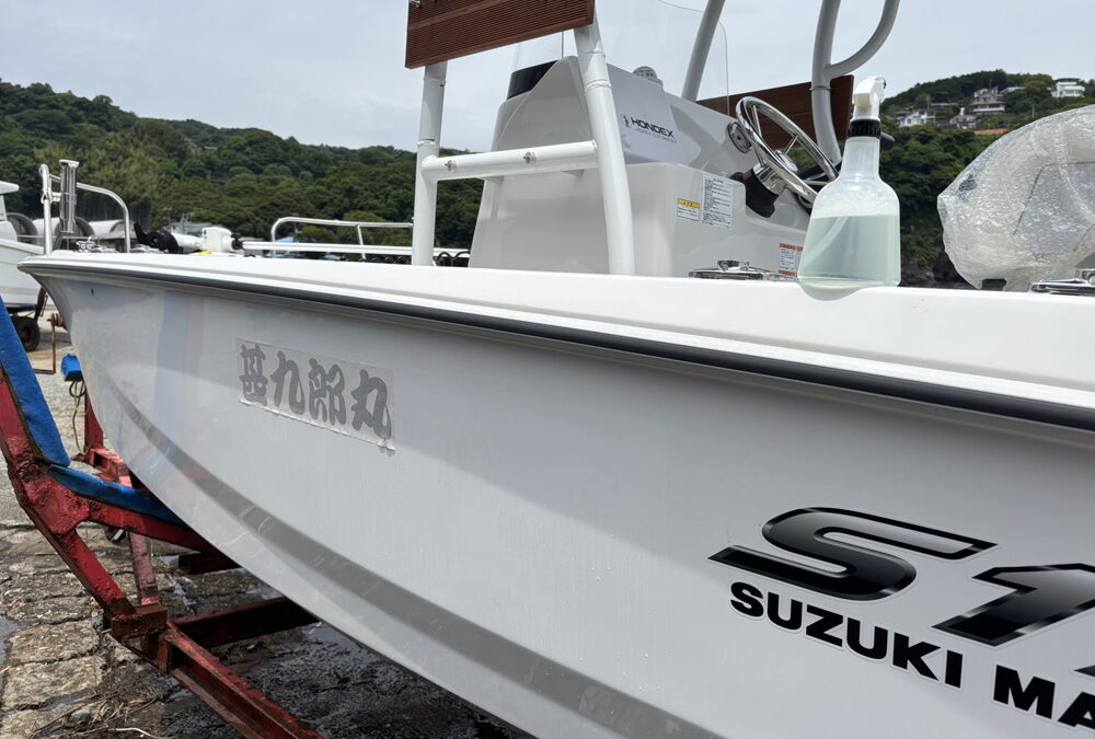 甚九郎丸通信　魂入れる気分