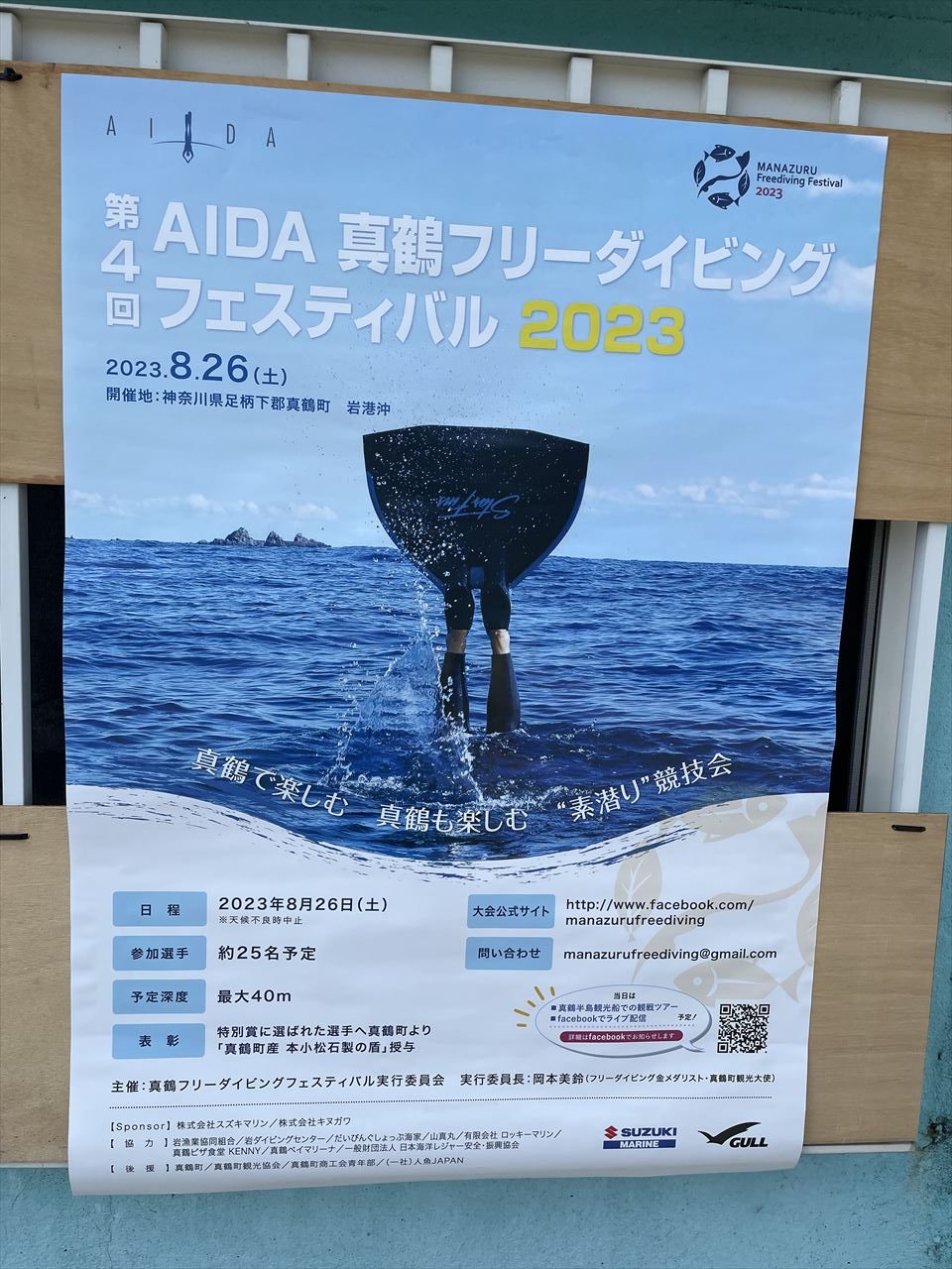 MFF2023 MFF2023