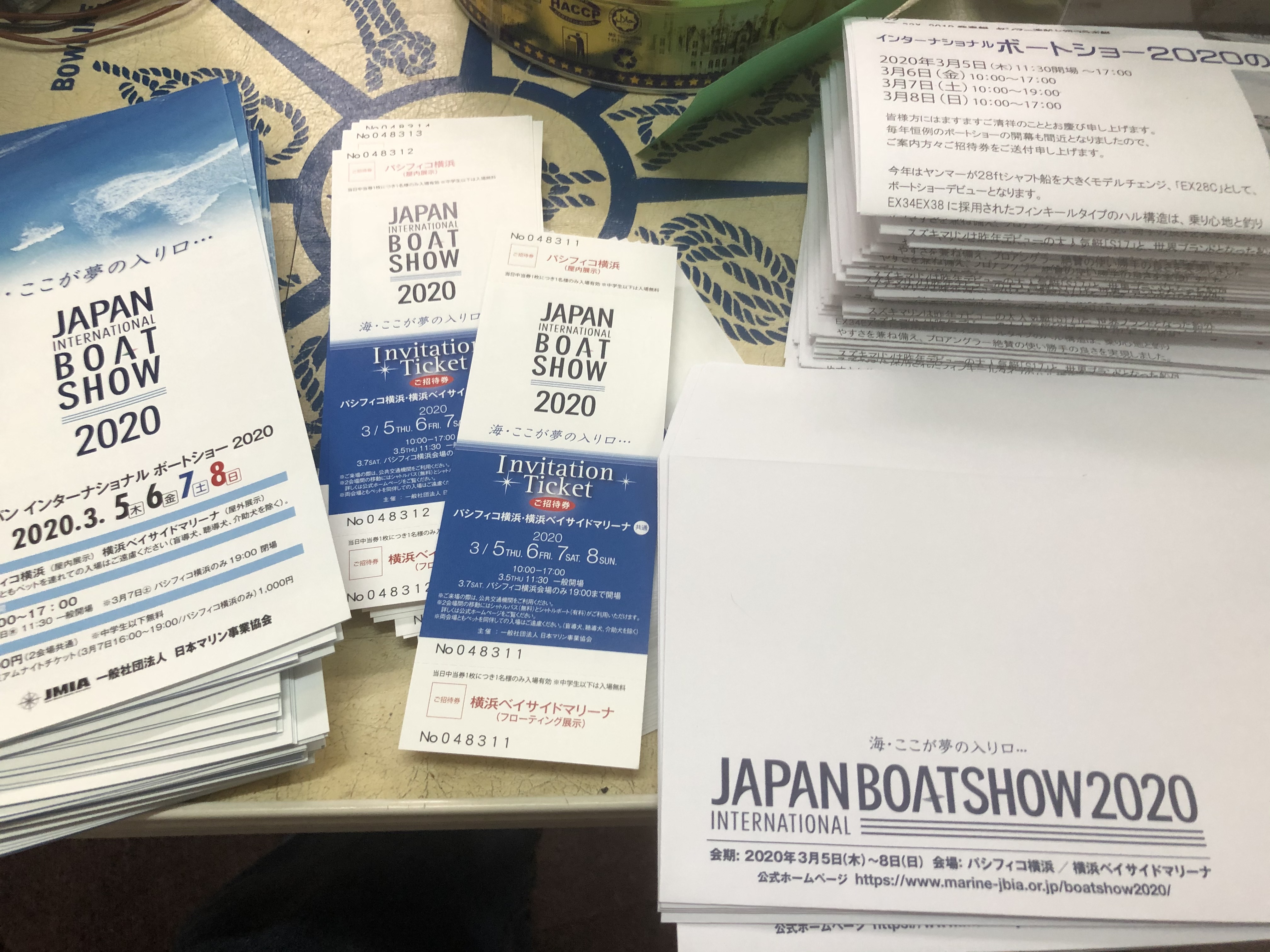 ジャパンボートショー2020　１か月を切りました
