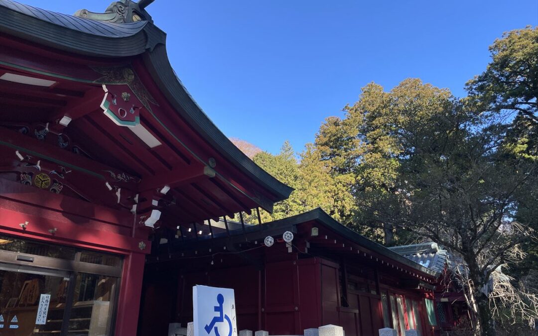 箱根神社