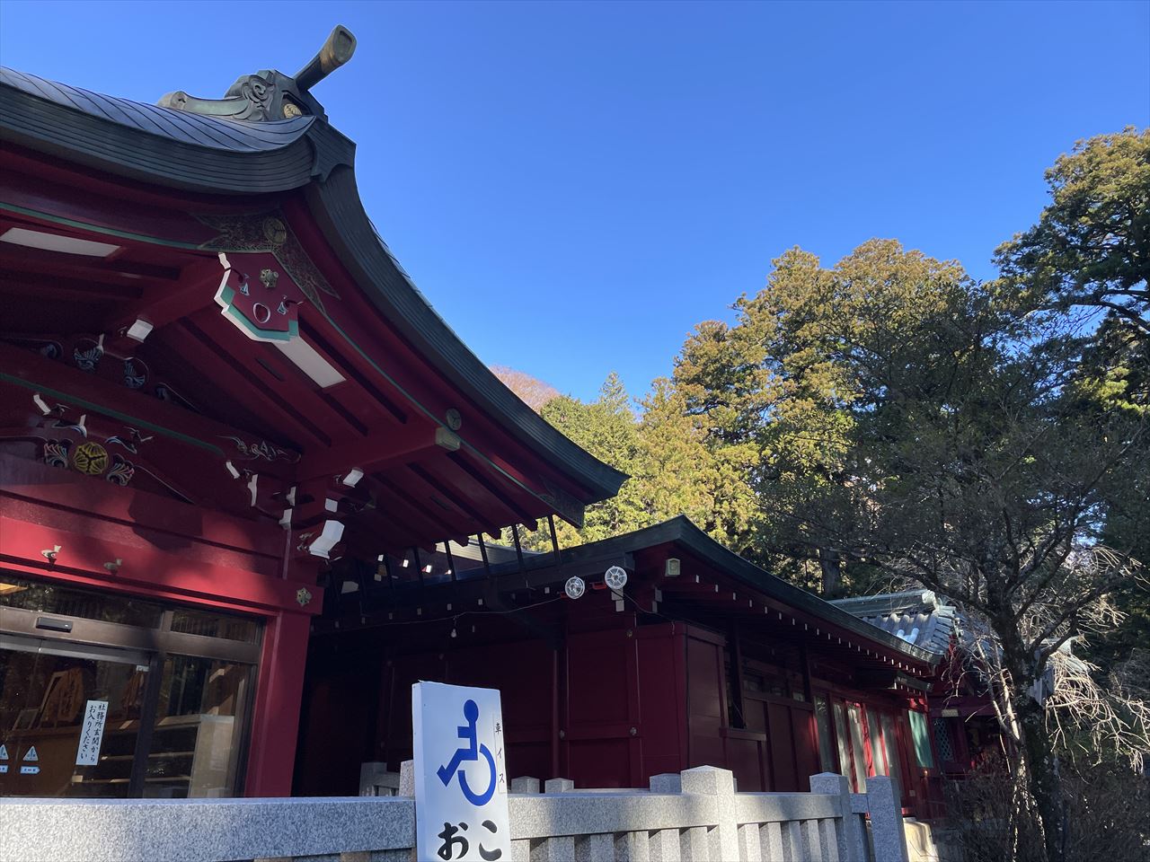 箱根神社