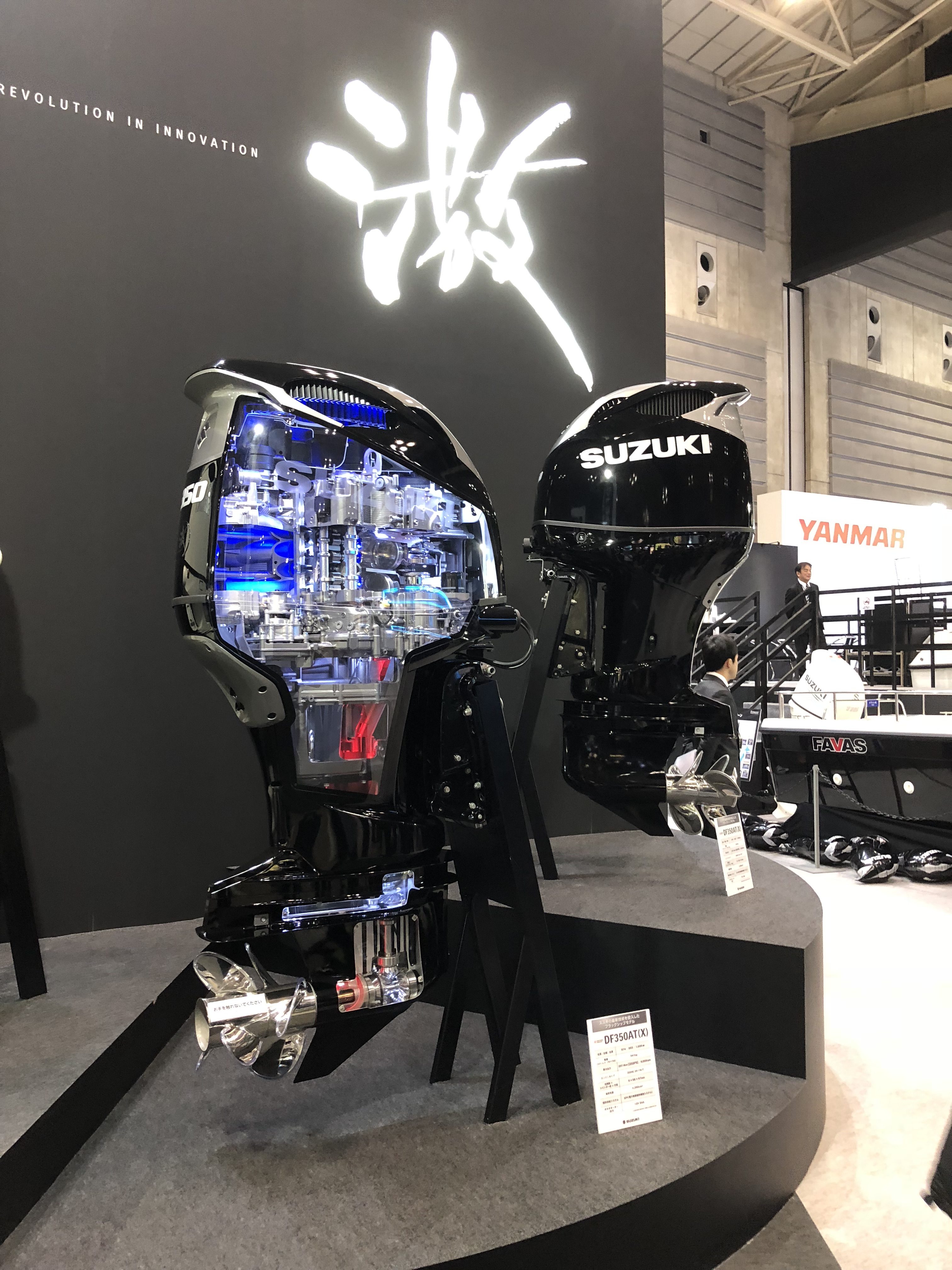 ジャパンインターナショナルボートショー2019