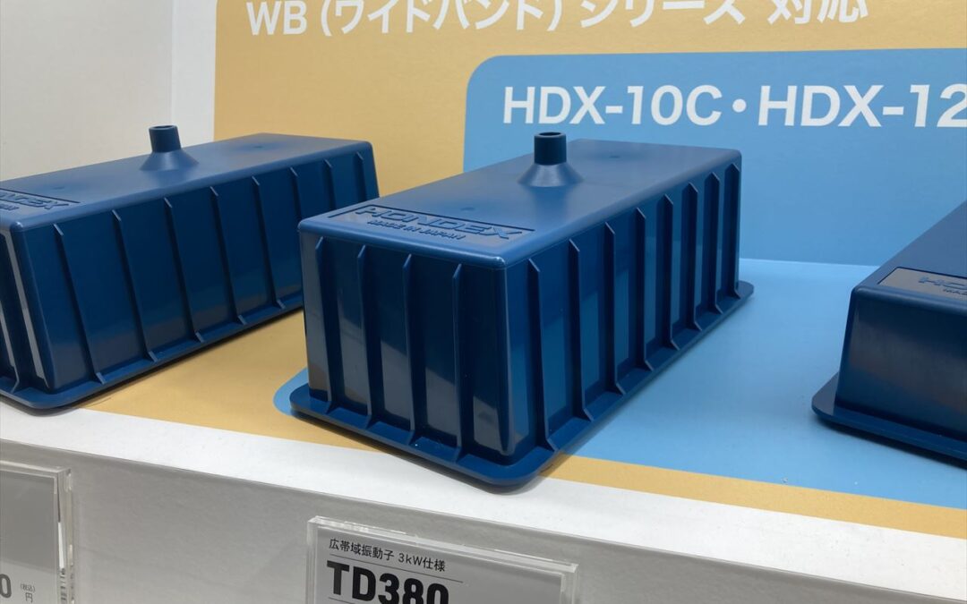航海機器、選ぶ基準