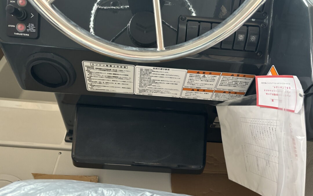 艤装キホン計画 EX28C