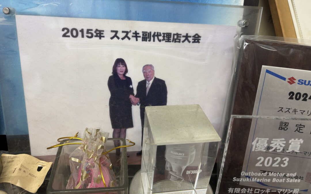 中小企業のオヤジって言っていた大社長
