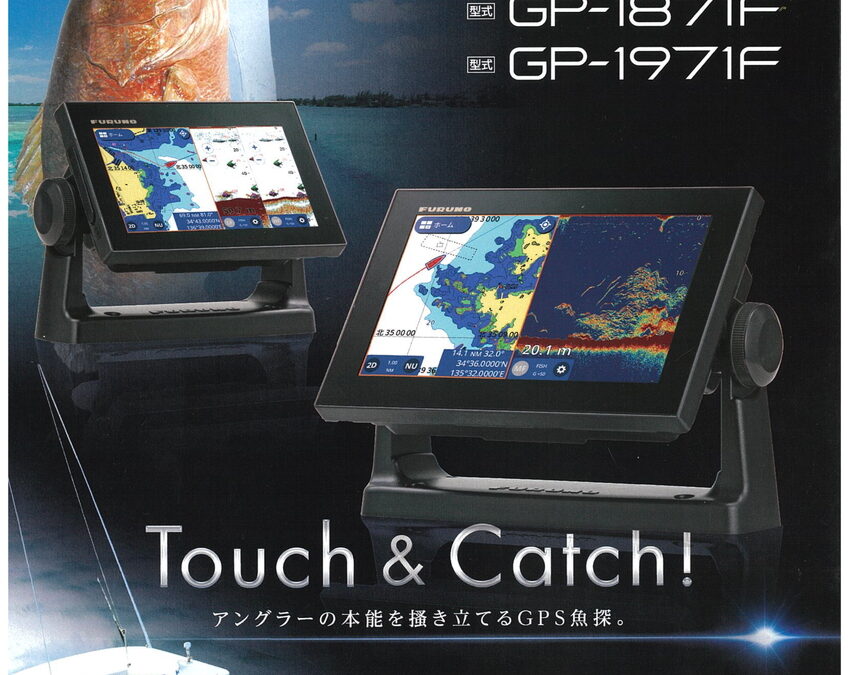 海の機械もインテリジェンス