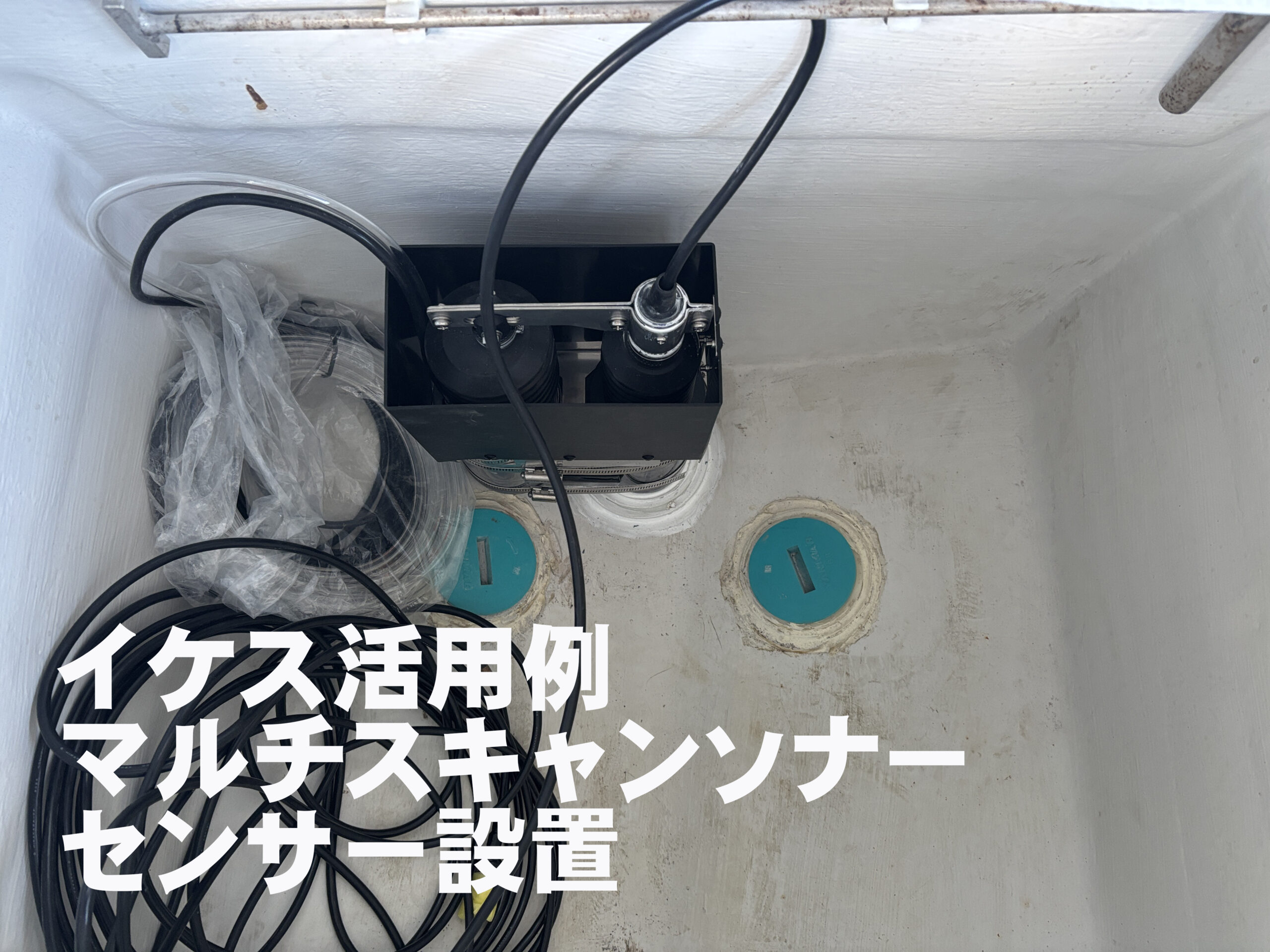 sonarsensor