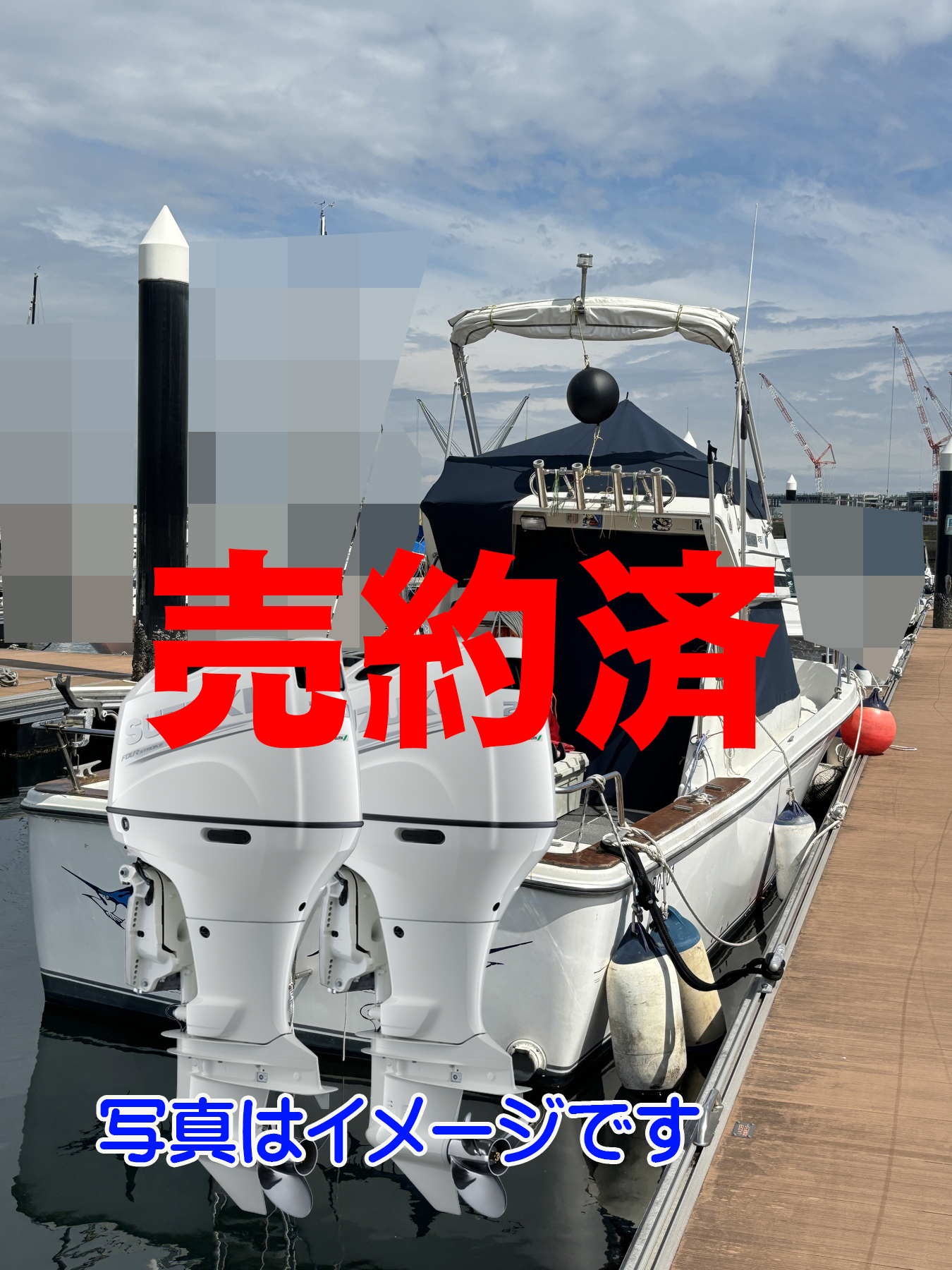 サンフィッシャー27