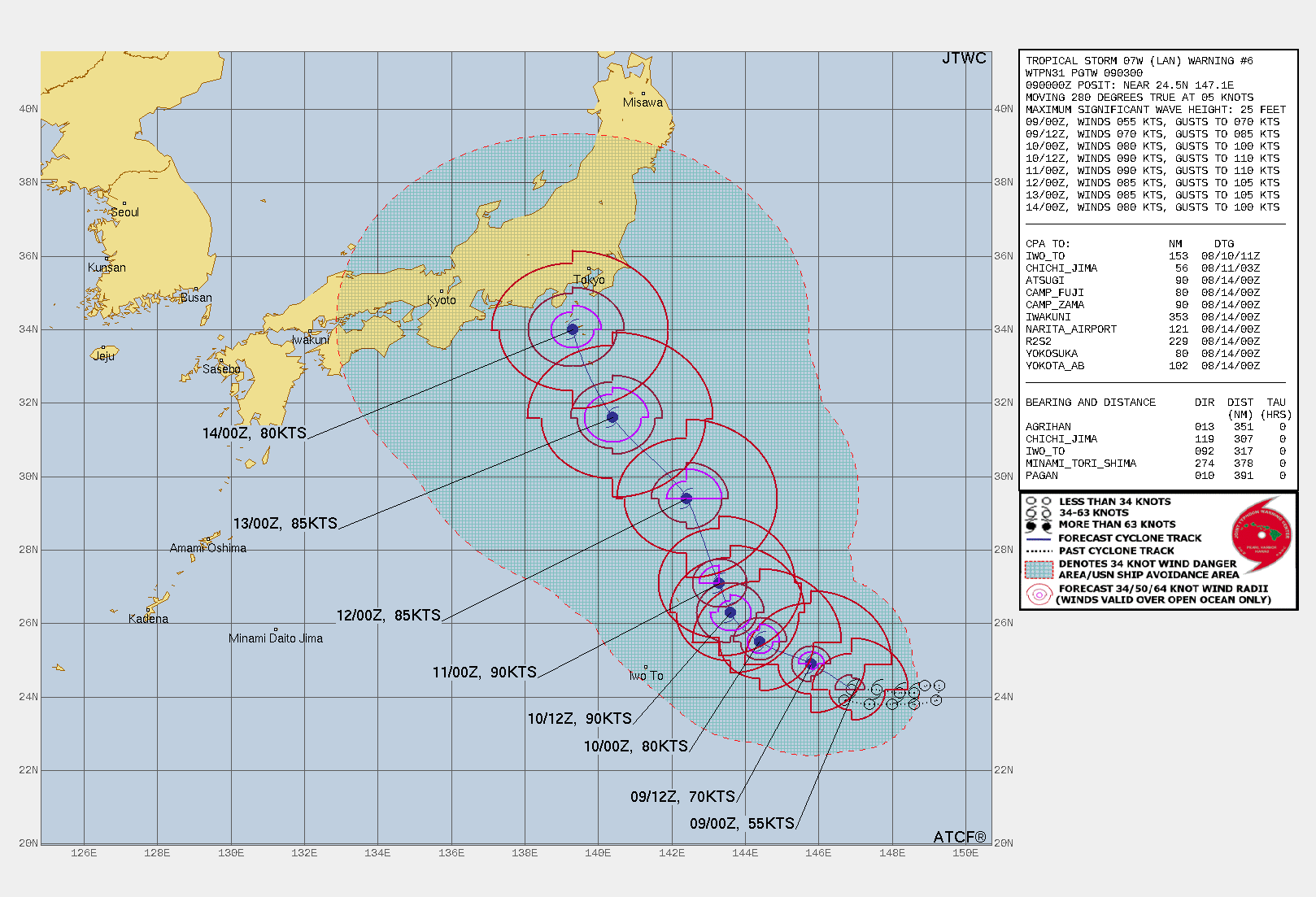 台風7号8月9日米軍